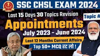 APPOINTMENTS 20232024  SSC CHSL EXAM 2024  currentaffairs ssccgl exam cpo cds chsl [upl. by Noyerb]