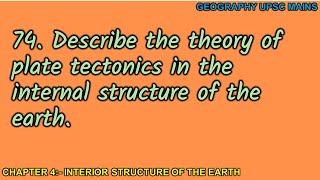 474 Plate Tectonics Theory and Earths Interior  Understanding the Science [upl. by Levana704]