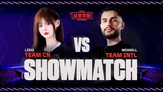 CN vs INTL — VALORANT Masters Shanghai — Showmatch — Abyss [upl. by Asiulairam]