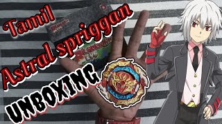 Beyblade Burst DB Astral Spriggan Unboxing 🤜🏻👊🏻🤛🏻💥💥 [upl. by Ardiekal]