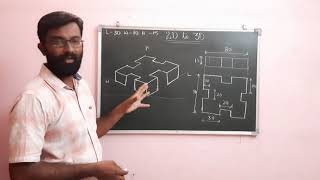 Orthographic to Isometric 2D to 3D by Subhodaya Part1 [upl. by Ellmyer]