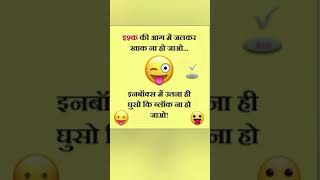 Funny jokes funny videos 🤣😂🤡 funny jokes funnyjokes comedy humorgalore funnystories dadjokes [upl. by Ern]