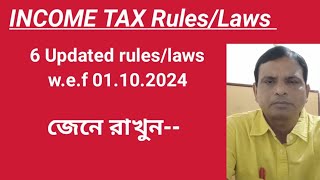 Tax Update from 01102024  6 New Income Tax Rules  Explained  incometax [upl. by Lennard]