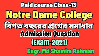 নটরডেম কলেজ বিগত বছরের ভর্তি পরীক্ষার প্রশ্ন সমাধান 2021  NDCHCCSJC admission 2023 By SR Sir [upl. by Odrarebe264]