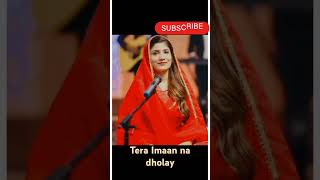 Tera Imaan na dholayRomika Masih new Song 2024 [upl. by Cadel]