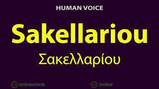 How To Pronounce Sakellariou Σακελλαρίου [upl. by Fairman]