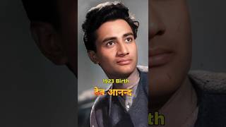 Dev Anand Life Journey Then and Nowsong lovebollywoodkishorekumar death90hitstrending70s60s [upl. by Siednarb107]