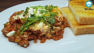 Easy Shakshuka recipe  How to make shakshuka  شكشوكة‎  quick and easy  BilAfiya [upl. by Ettennahs]