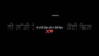 Soorjan di lali  kulveer jhinjar  black screen status  shorts whatsappstatus trending [upl. by Nimref766]