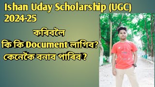 Documents Need for Apply Ishan Uday Scholarship 202425  National Scholarship Portal nsp [upl. by Jaime]