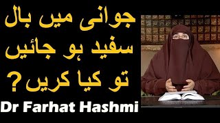 Jawani Mein Baal Safed Ho Jayen Tu Kya Karen  Dr Farhat Hashmi [upl. by Norling630]