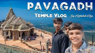 🫶🏼Pavagadh Darshan Vlog Mahakali Temple 🚩🌍 [upl. by Owen]