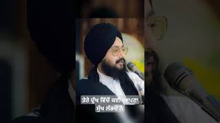 Bhai ranjit singh ji dhadrian waleyoutubeshortsviral [upl. by Eta]