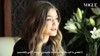 Gigi Hadid Like You’ve Never Heard Her Before in Arabic  Vogue Arabia [upl. by Hathcock]