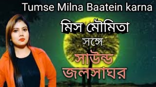 Tumse Milna Baatein karna  Hindi Romantic Movie Song  Live Singing by Miss Moumita [upl. by Luanni435]