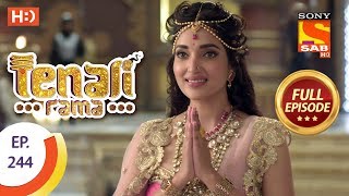 Tenali Rama  Ep 244  Full Episode  13th June 2018 [upl. by Hadihahs]