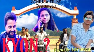 मन ला मोहाये  Mann La Mohae  Video Song  Rishiraj Pandey amp Suparna  Devesh amp Pooja  Cg Songs [upl. by Anirhtak943]