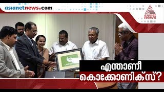 Kerala To Soon Launch Its Own Laptop Under Coconics Brand [upl. by Zerdna]