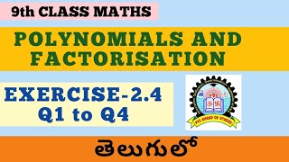 9th Class Maths Polynomials and factorisations Exercise 24 in Telugu [upl. by Neelram]