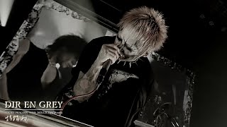 DIR EN GREY  詩踏み Utafumi【TOUR23 PHALARIS VolII 2023523 Zepp Haneda】 [upl. by Arad]