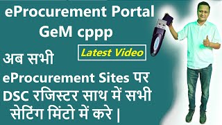 How to Map New DSC in eProcurement  e Tender Digital Signature not Working  dscguru2023 [upl. by Notlil]