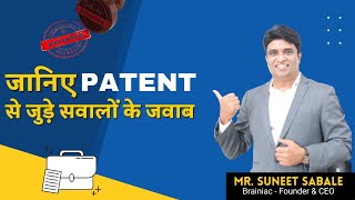 Top Questions On Patent  Frequently Asked Questions  Mr Suneet Sabale  Brainiac IP Solutions [upl. by Ahsaele482]