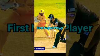 5 wickets in NPL 🔥😱 Naren saud  sudurpaschim royals vs Kathmandu Gurkhas  cricket  NPL [upl. by Ayaros]