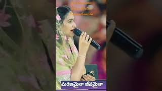 Anukshanamu Ninne Kolathu Punarudhanuda jesus shorts christiansongs [upl. by Kinchen]