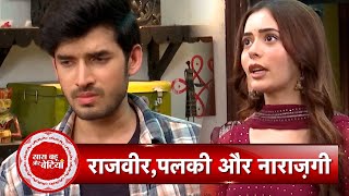 Kundali Bhagya Shaurya File Complain Against Karan Police Arrest Karan  SBB [upl. by Isteb]