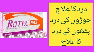 Rotec Tablet Uses benefits dose and Side effects details Diclofenac sodium misoprostol tablet uses [upl. by Raquela]