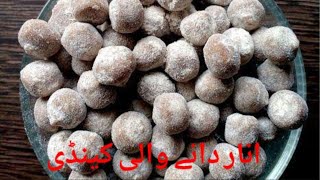 Anardana Candy  Anardana Choran Ki Goli  By Recipe Swings [upl. by Evie818]