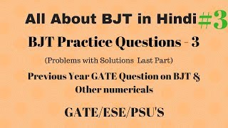 BJT practice questions  3  Bipolar junction Transistor numerical  for GATE ESE PSUs in hindi [upl. by Artim]