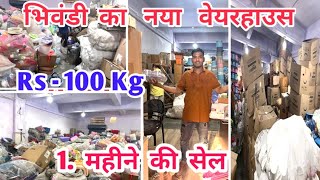 ₹10 का लो ₹ 50 बेचो 🫢Crawford Market मैं भी नहीं मिलेगा इतना सस्ताKitchen items vlogs Import [upl. by Unam119]