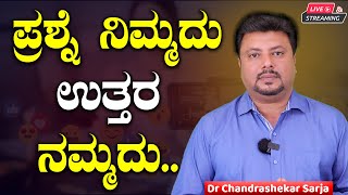 ಬೆನ್ನು ನೋವಿಗೆ ಶಾಶ್ವತ ಪರಿಹಾರ   Back Pain Treatment In Kannada  Bennu Novighe Parihara [upl. by Yrot229]