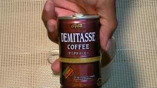 Review of Demitasse デミタスレビュー [upl. by Doy718]