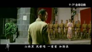 The Message Feng Sheng 2009 Music Video [upl. by Ahsekar]