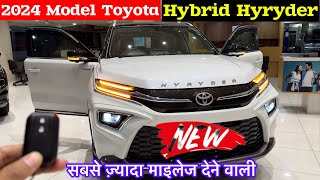 2024 Model Toyota Hyryder Hybrid Automatic✌️ Price  Mileage  Feature  Toyota Hyryder 2024 [upl. by Nyleuqaj]