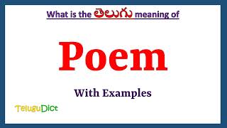 Poem Meaning in Telugu  Poem in Telugu  Poem in Telugu Dictionary [upl. by Nodnek]