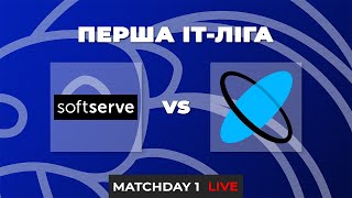 LIVE  SoftServe  Abto Software Перша ІТЛіга 20242025 [upl. by Ailed]