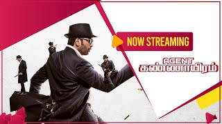 Agent Kannayiram  Promo  Santhanam  Manoj Beedha  Riya Suman  Yuvan  Streaming Now on Sun NXT [upl. by Mcdermott759]