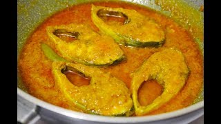 সর্ষে ইলিশ বৈশাখী স্পেশাল রেসিপি  Shorshe Ilish Recipe  Bengali Shorshe Ilish [upl. by Annuaerb]