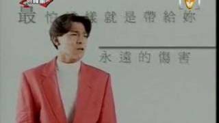 Xie xie ni de ai Andy Lau Tak Wah Includes lyric  謝謝我的愛  劉德華 [upl. by Larimore]