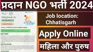 Pradan ngo vacancy 2024 l Pradan New recruitment l Notice Out 2024 [upl. by Olvan744]