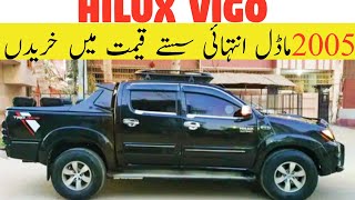 Toyota Hilux Vigo 2005Toyota Hilux Vigo price in PakistanHilux Vigo dala price in Pakistan [upl. by Cinamod999]