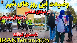 IRAN Tehran 2024 SUMMER  Tehran Downtown Walking Tour 4K [upl. by Derfnam]