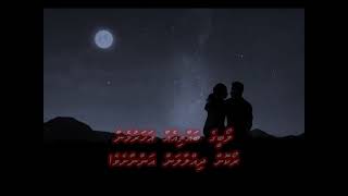 Wada Karle Sajna Tere Bina with Dhivehi subs [upl. by Annoyk]