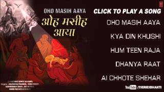 MERRY CHRISTMAS SONGS OHO MASIH AAYA PART 1 BY ANURADHA PAUDWAL SONU NIGAM [upl. by Nosrac]