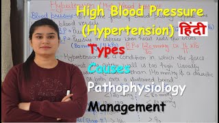 High Blood Pressure or Hypertension in Hindi  Types  Causes  Pathophysiology  Management  MSN [upl. by Muslim]