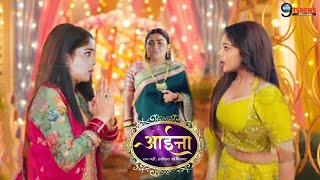 Aaina promo  highlights  Full Story Revealed  Episode 104  2 साल बाद लौटी Sunaina [upl. by Chassin]