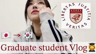 KR韓国大学院留学生の1日🇰🇷ちょこっとナイトルーティン🌙 고려대학교 대학원생 브이로그 [upl. by Siulesoj]